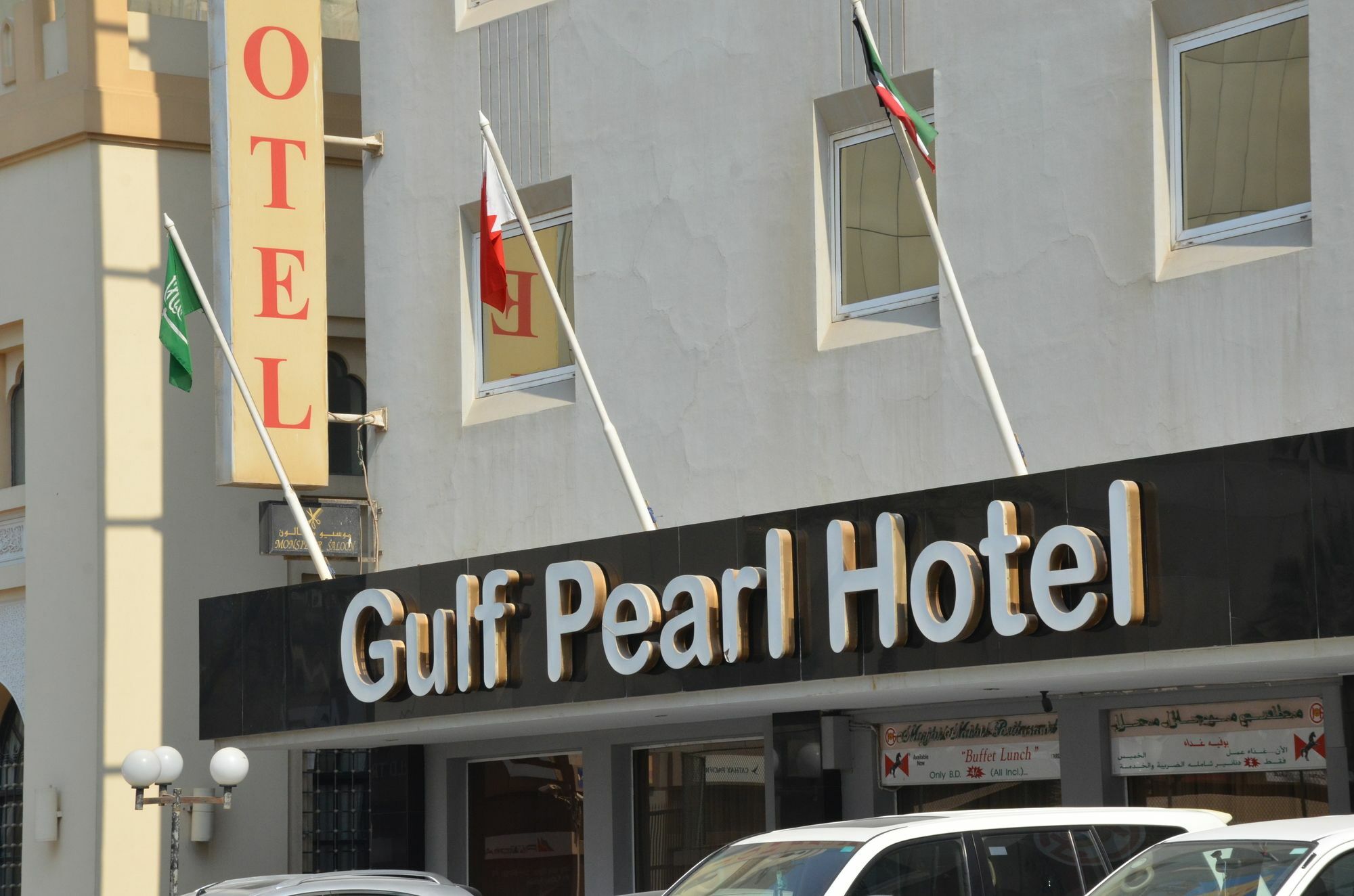 Gulf Pearl Hotel Manama Exterior photo